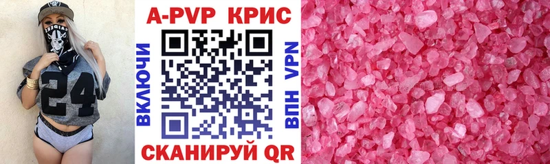 Купить наркотики цена Партизанск Cocaine  Марихуана  Амфетамин  Псилоцибиновые грибы  Мефедрон  Гашиш 