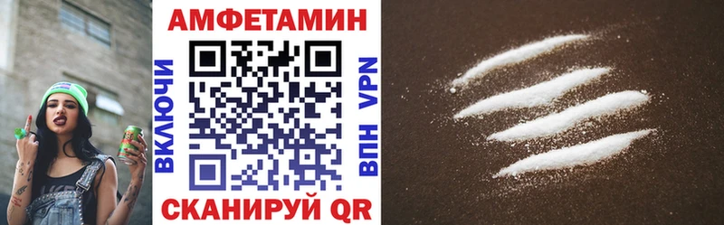 закладки  Партизанск  Амфетамин VHQ 
