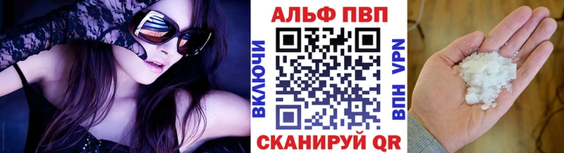 A-PVP мука  купить   Партизанск 
