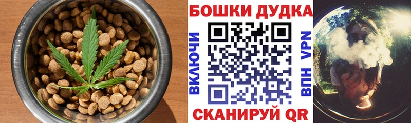 Еда ТГК марихуана  Партизанск 