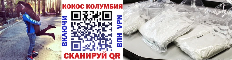 COCAIN VHQ  Партизанск 