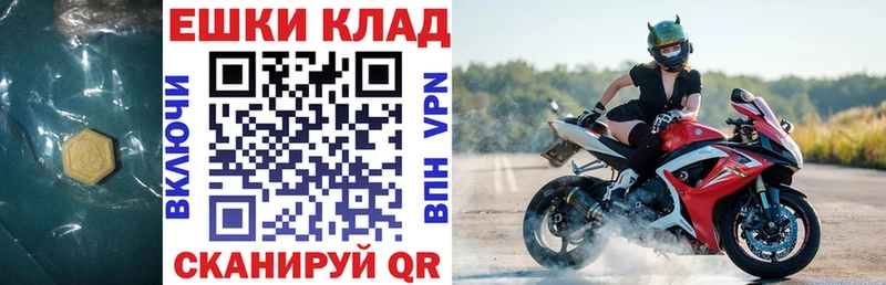 Экстази диски  сколько стоит  Партизанск 