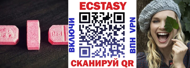 Экстази TESLA Партизанск
