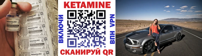Кетамин VHQ  сколько стоит  Партизанск 