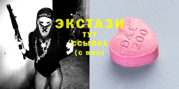мефедрон VHQ Абинск