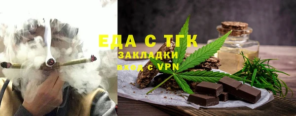 МДМА Абаза