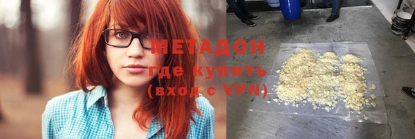 мефедрон VHQ Абинск