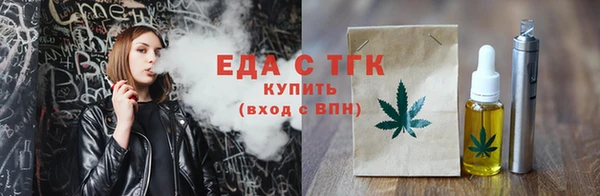 соль курить ск Нязепетровск