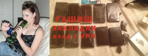 мефедрон VHQ Абинск