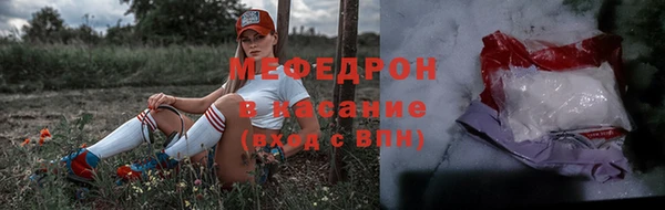 мефедрон VHQ Абинск