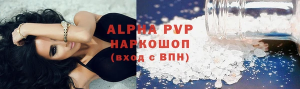 соль курить ск Нязепетровск