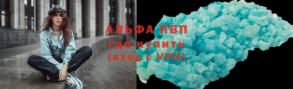 МДМА Абаза