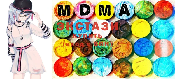 мефедрон VHQ Абинск