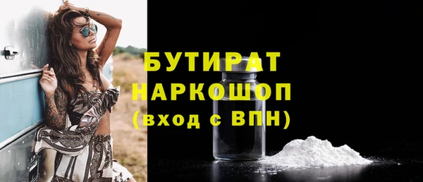 МДМА Абаза