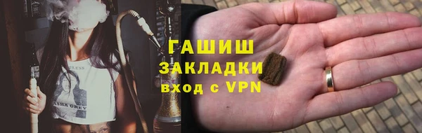 прущие крисы Абдулино
