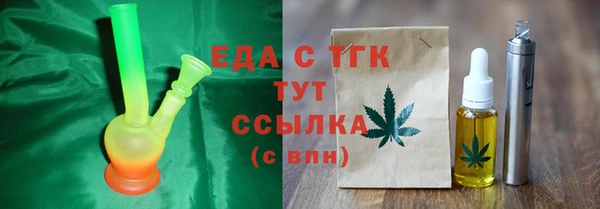 мет Нягань