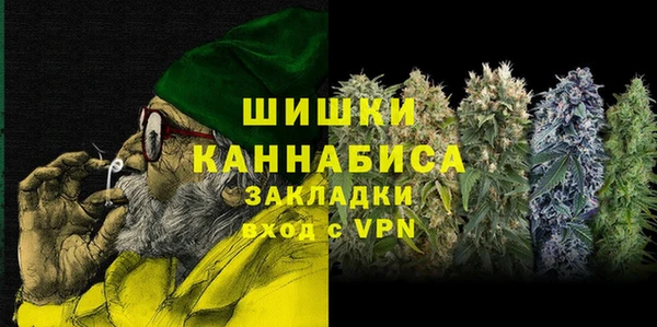 МДМА Абаза