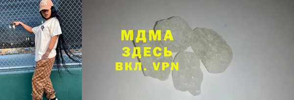 МДМА Абаза