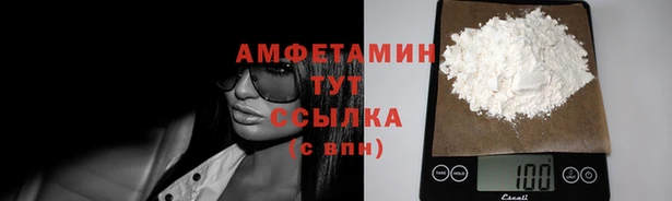 МДМА Абаза