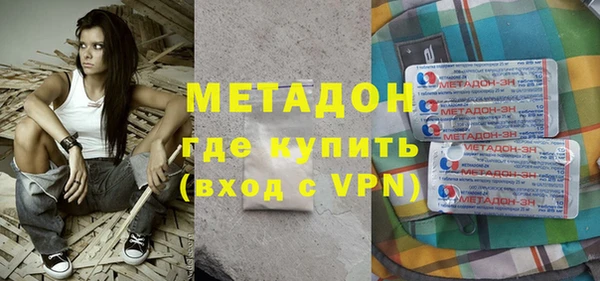 соль курить ск Нязепетровск