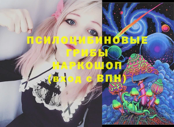 мефедрон VHQ Абинск