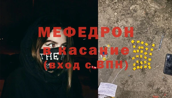 мефедрон VHQ Абинск