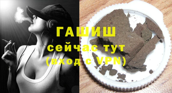 прущие крисы Абдулино