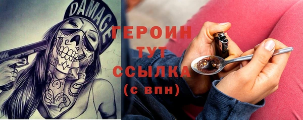 МДМА Абаза
