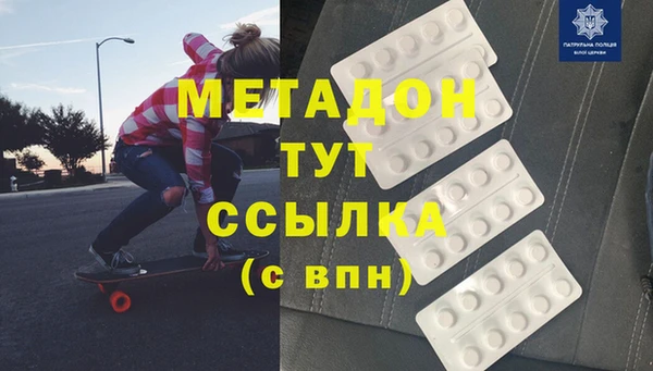 мефедрон VHQ Абинск