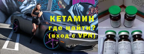 МДМА Абаза