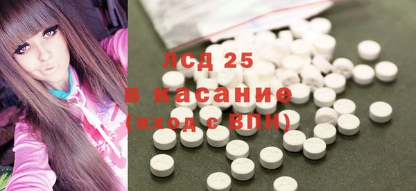 МДМА Абаза