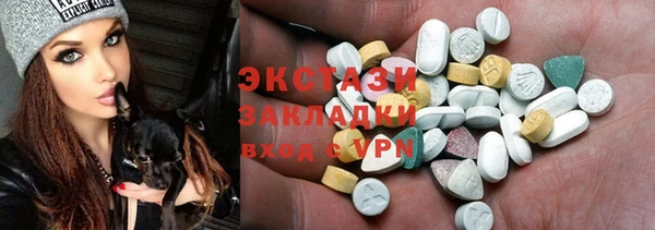 МДМА Абаза