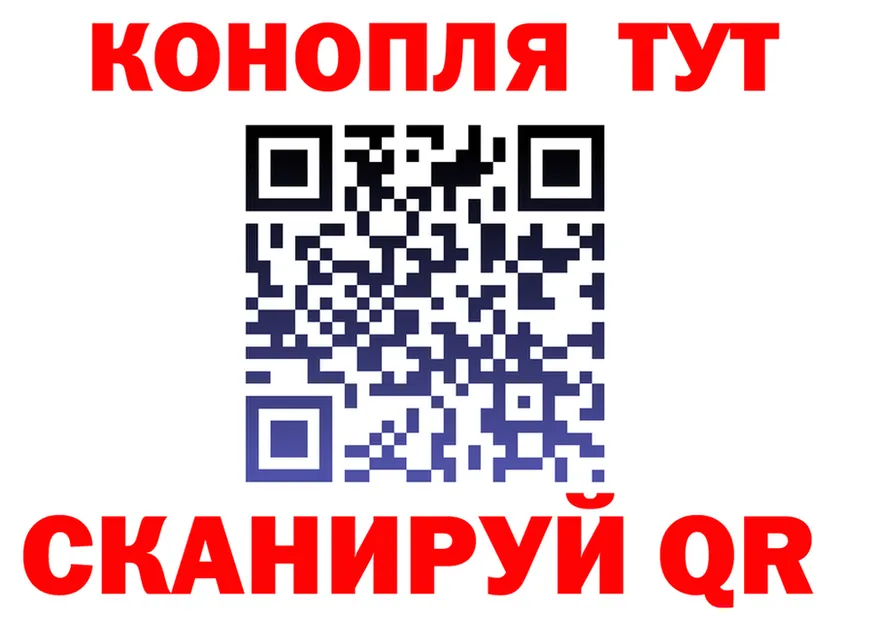 Канабис VHQ tor это OMG Партизанск