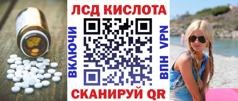 где продают наркотики  Партизанск  ЛСД экстази кислота 