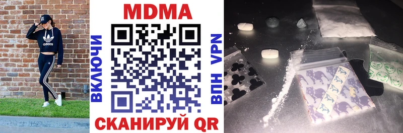 OMG маркетплейс  даркнет сайт  Партизанск  MDMA молли 