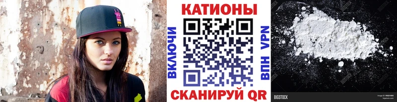 Меф мяу мяу  Партизанск 