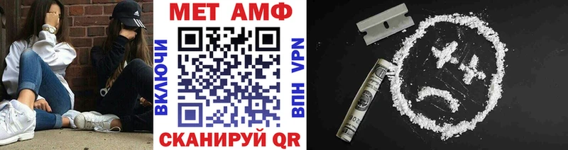 нарко площадка состав  Партизанск  Метамфетамин винт 