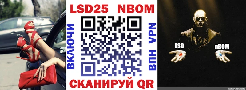 где продают   Партизанск  Марки NBOMe 1,5мг 