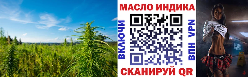 маркетплейс Telegram  Партизанск  Дистиллят ТГК THC oil  blacksprut сайт 